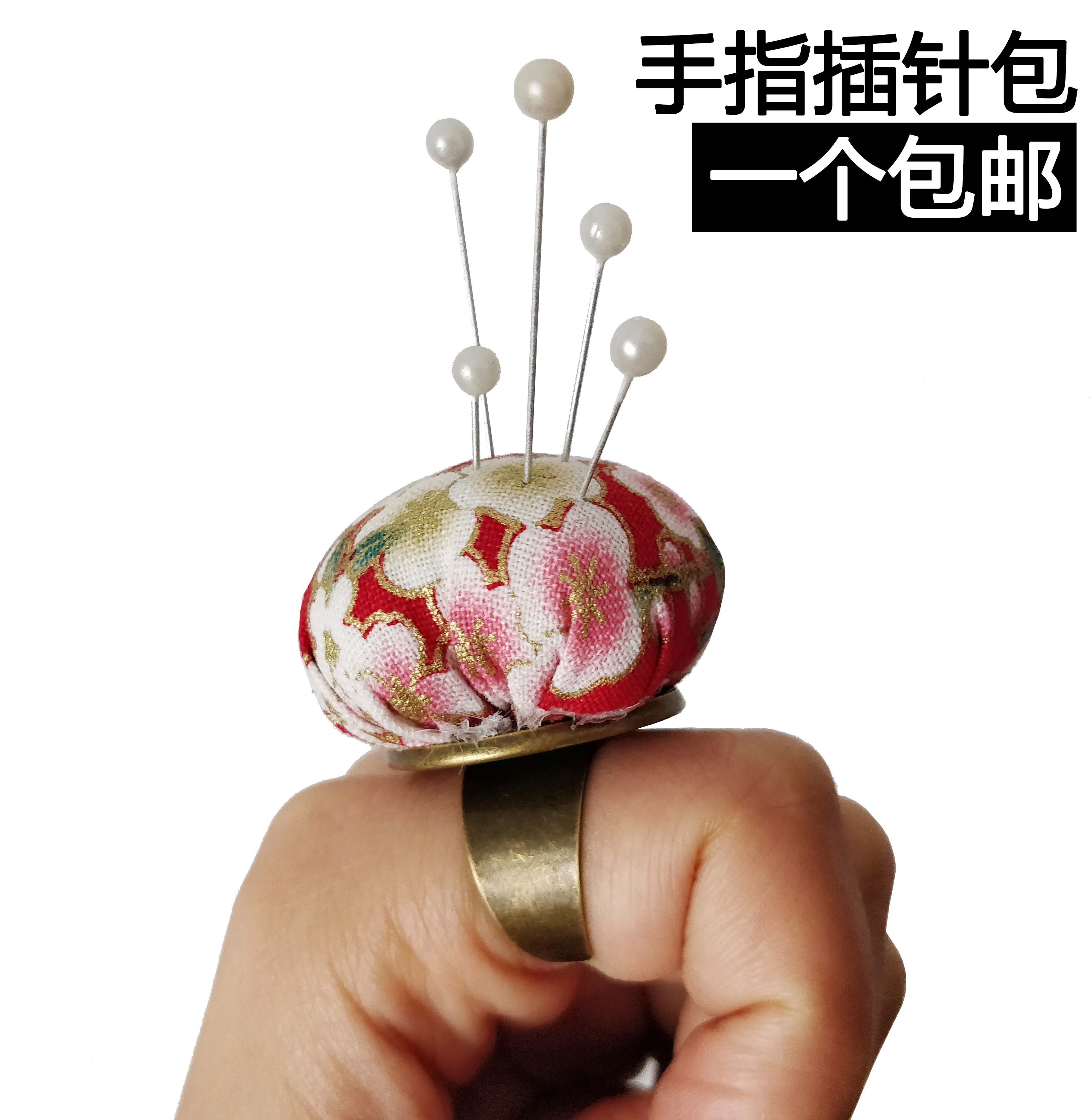 绣花针插戒指针插 DIY十字绣集针戒子针插小针插手指插针包_虎窝淘
