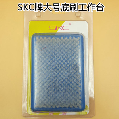 SKC牌大号底刷工作台戳制工具 羊毛毡戳戳乐手工毛毡 diy制作工具