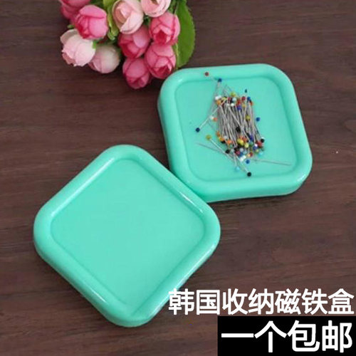 韩国收纳小用具防丢磁铁盒