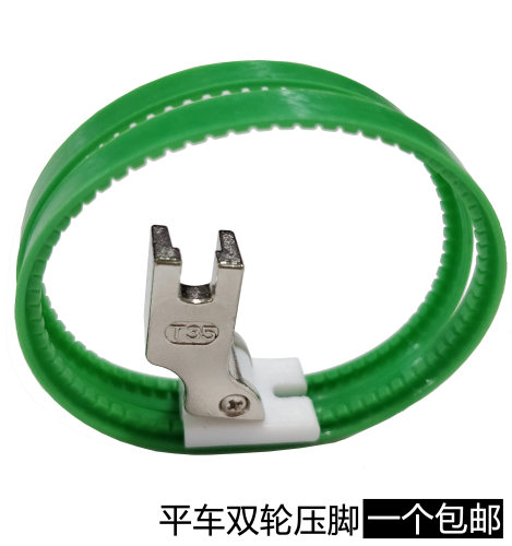 塑料滚筒皮革平车
