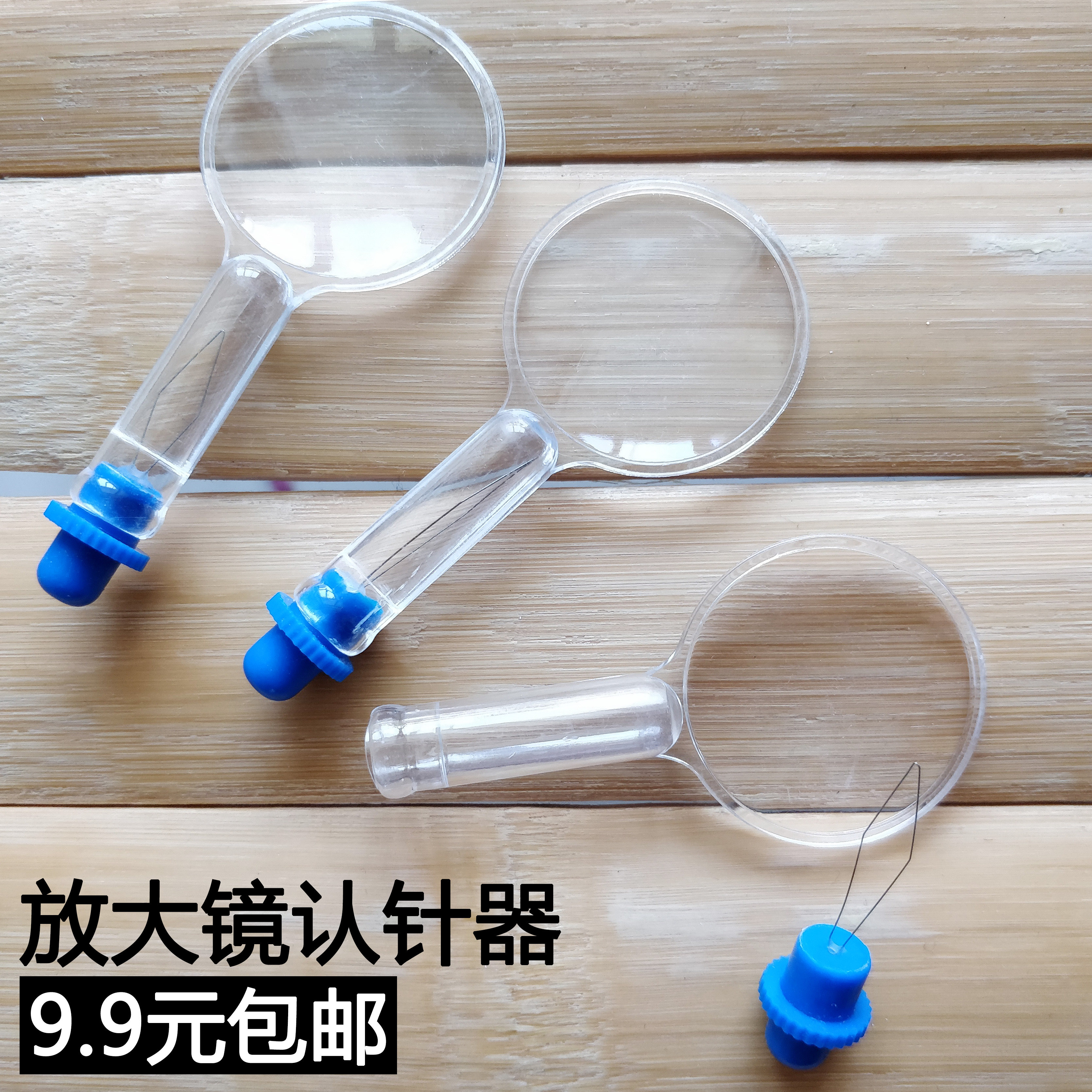 穿针器/放大镜 缝纫配件穿线器认针器穿针 送老人方便引线器