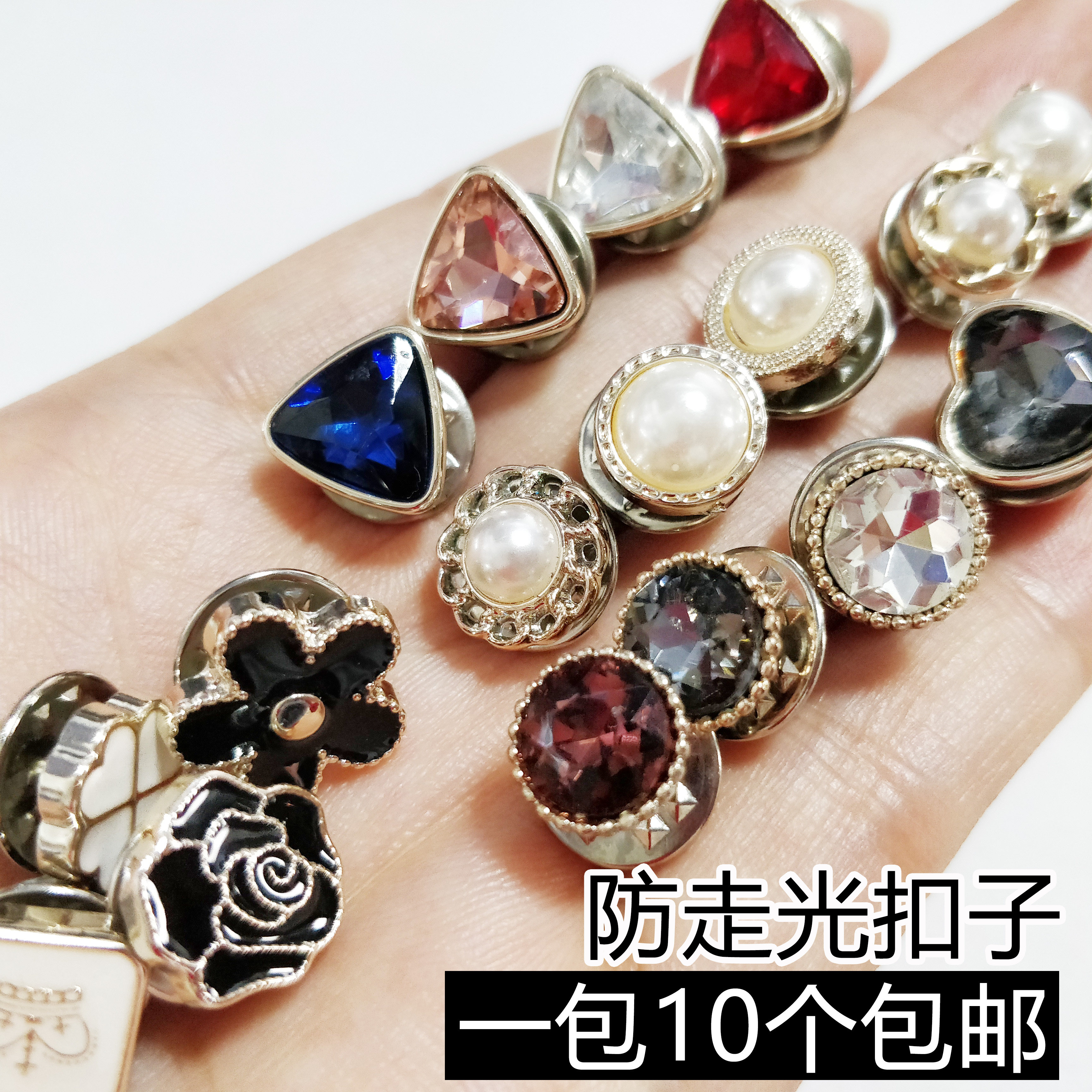 숨겨진 버클 누수 방지 단추 브로치 솔기 없는 셔츠 단추 보이지 않는 탈부착 가능 못 없는 단추 진주 버클 장식 단추