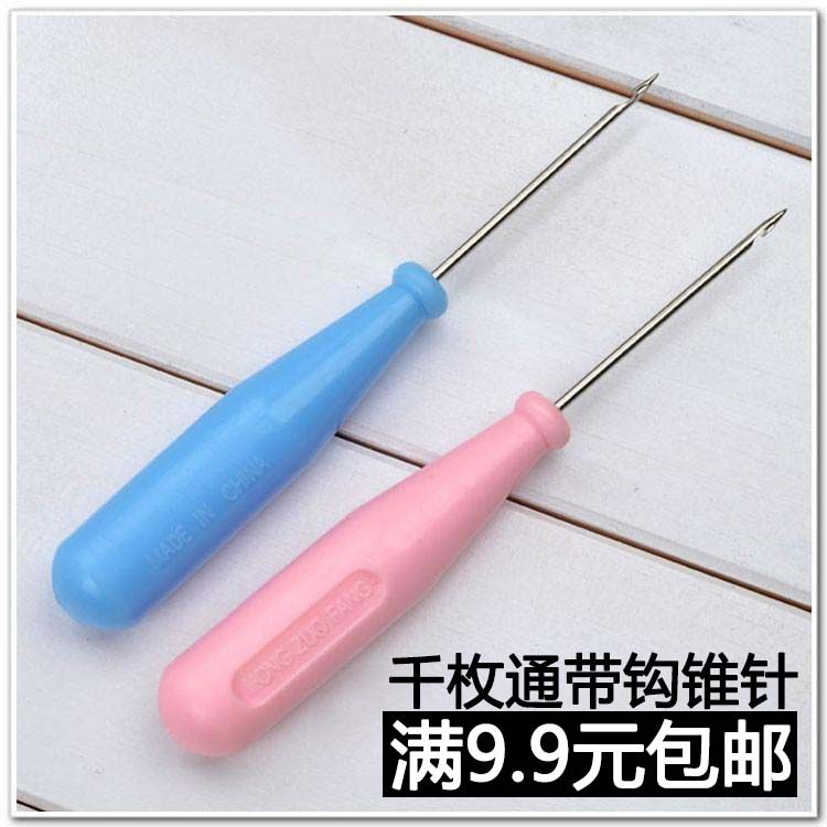 缝鞋底带钩锥子 带钩锥针 皮革钩针 DIY缝纫手工具钩锥,居家布艺,锥子,淘宝优惠券,粉丝福利购,淘宝优惠卷