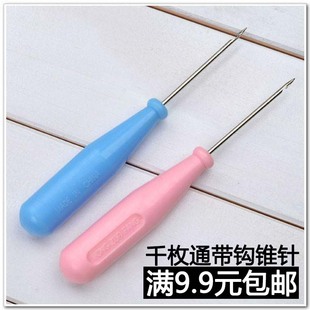 DIY缝纫手工具钩锥 缝鞋 底带钩锥子 带钩锥针 皮革钩针