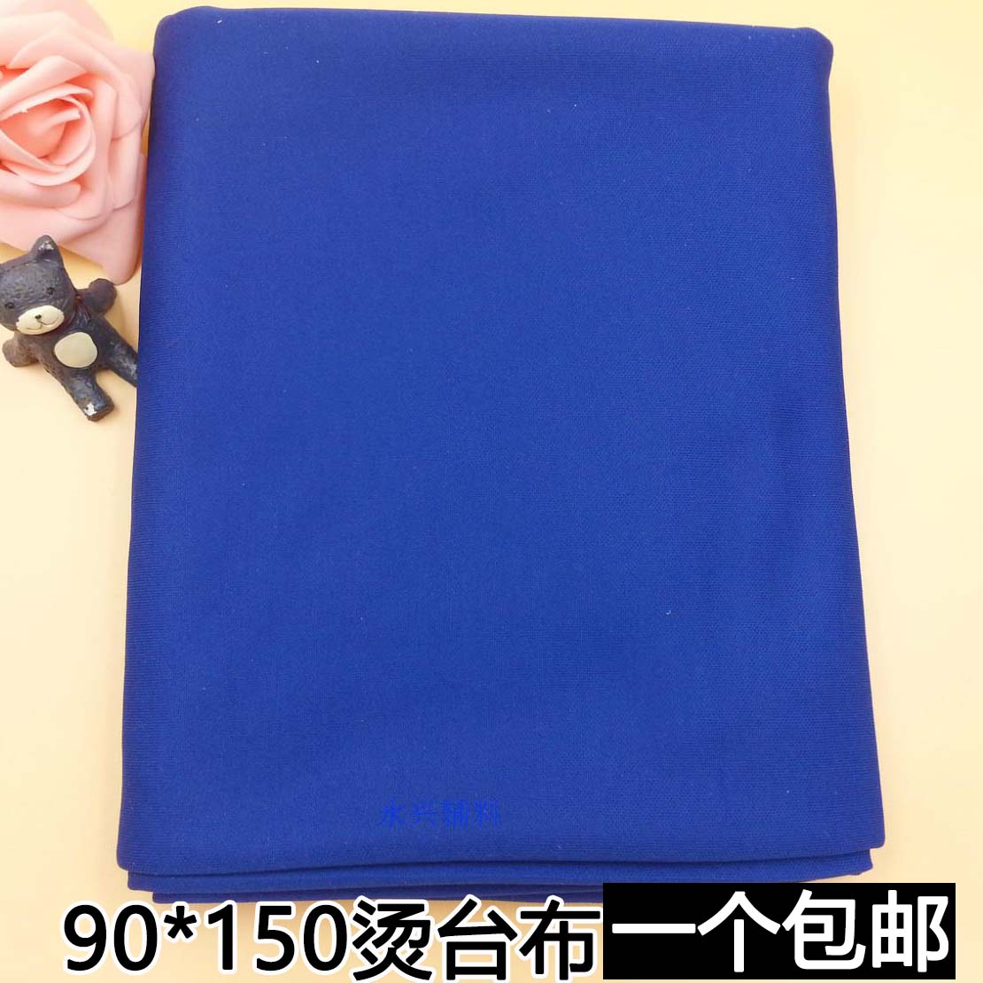 加厚型烫台布熨台布用