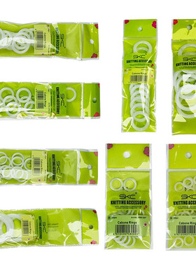 SKC塑料圈 圆环O形圈圈 塑料环 钩包勾包饰品diy手工圆圈塑料圆环