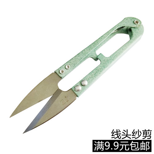 大吉快可利十字绣工具彩色剪线头