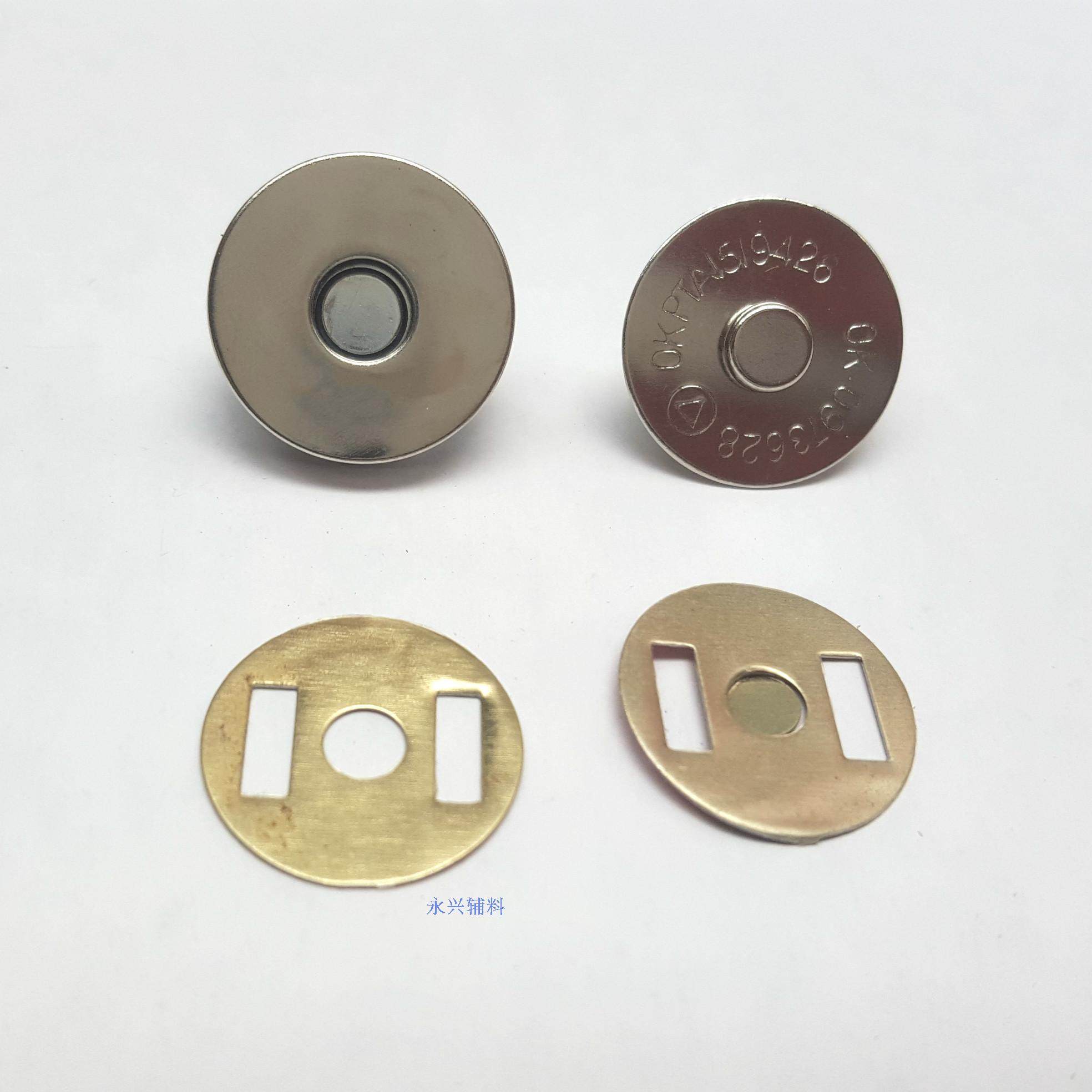 包包吸磁扣免缝超薄笔记本配件