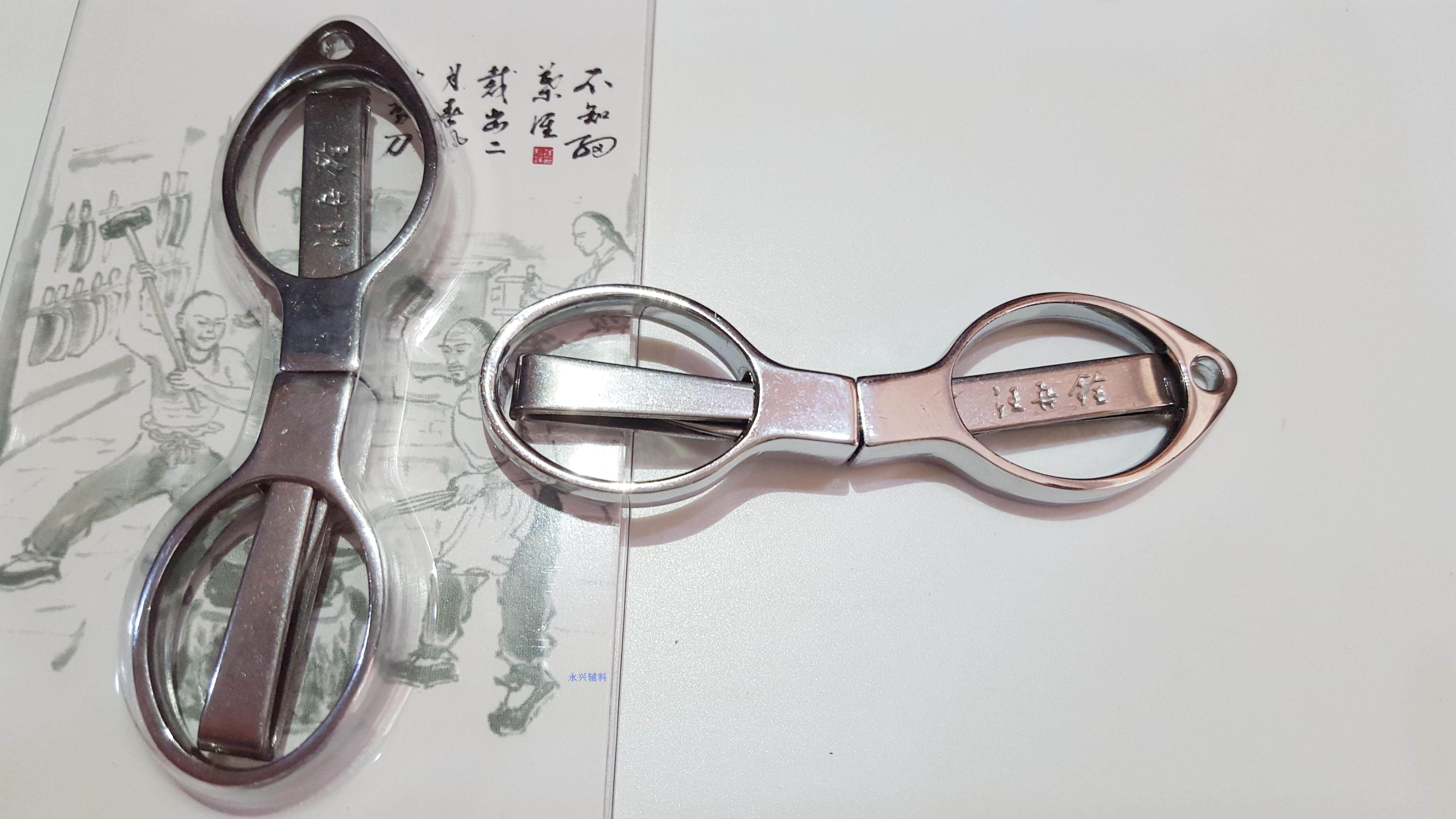 왕 WUQUAN 스테인레스 스틸 8 모양의 작은 가위 휴대용 개폐식 여행 접는 작은 가위 낚시 가위