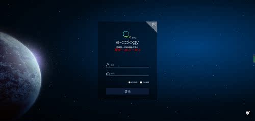 泛微oa技术支持实施维护二次开发集成财务凭证用友金蝶U8K3星空云