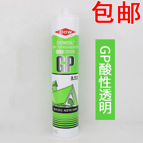 陶熙道康宁np厨卫中性玻璃胶