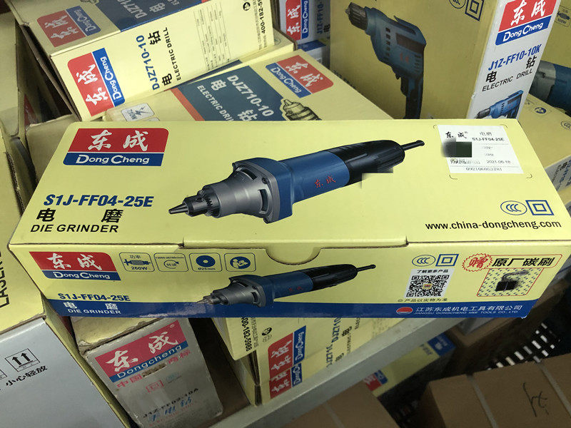 整机 东成电磨头S1J-FF04-25/25E直磨机玉石雕刻打磨机多功能夹头