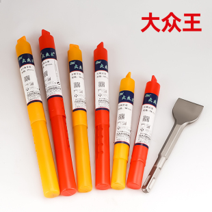 （方大王）大众王方柄扁凿14*160*40 电锤凿子 电锤冲击钻头 开槽
