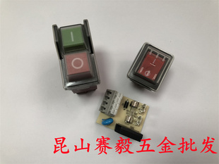 东成磁座钻J1C-FF-16/23/J1C-FF-30电路板电磁开关/跷板开关配件