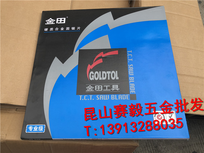 金田专业级铝用锯片400*3.4*100/120T*25.4/30梯平齿锯片16寸 405