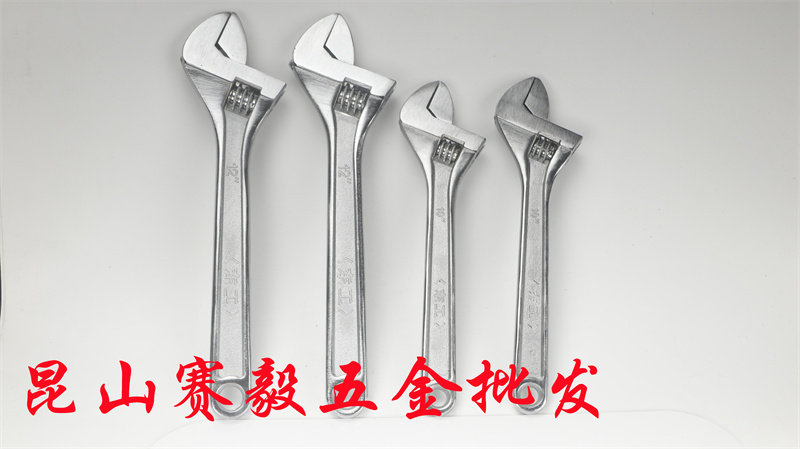 东工活动扳手 活络板手 活口板手大开口扳手6/8/10/12/15/18/24寸图片