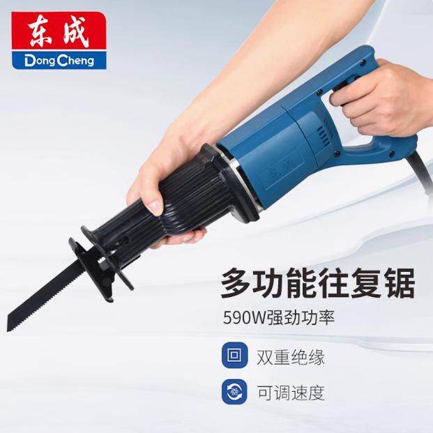 东成往复锯J1F-FF-30马刀锯木工