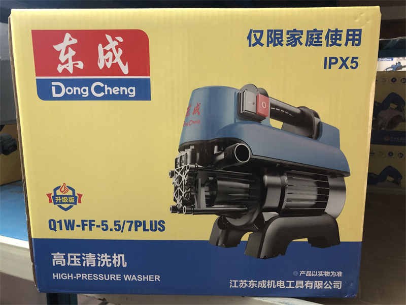东成高压清洗机Q1W-FF-5.5/7PLUS