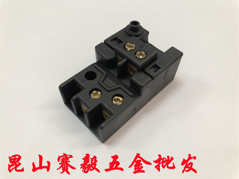 正宗东成电镐Z1G-FF04-15开关 大电镐原厂配件开关 精品转子