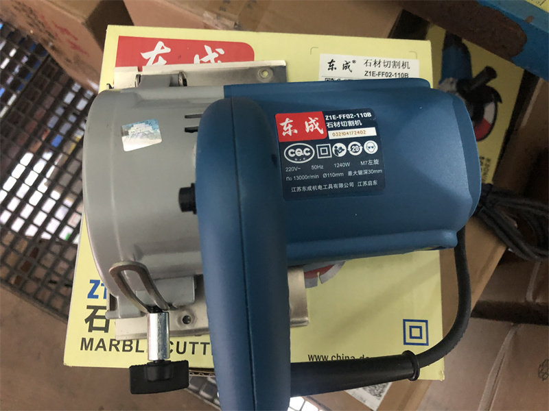 东成石材切割机Z1E-FF02-110B