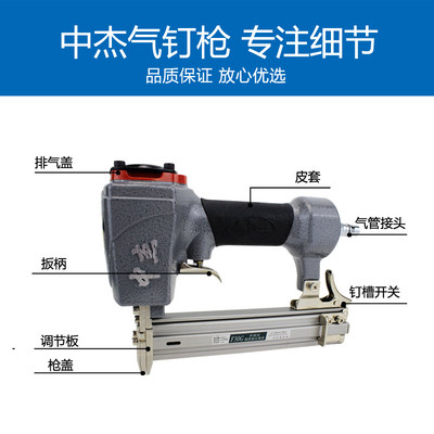 中杰气动工具气钉枪F30T50直钉汽钉打钉射钉器钢钉枪木工装修钉抢