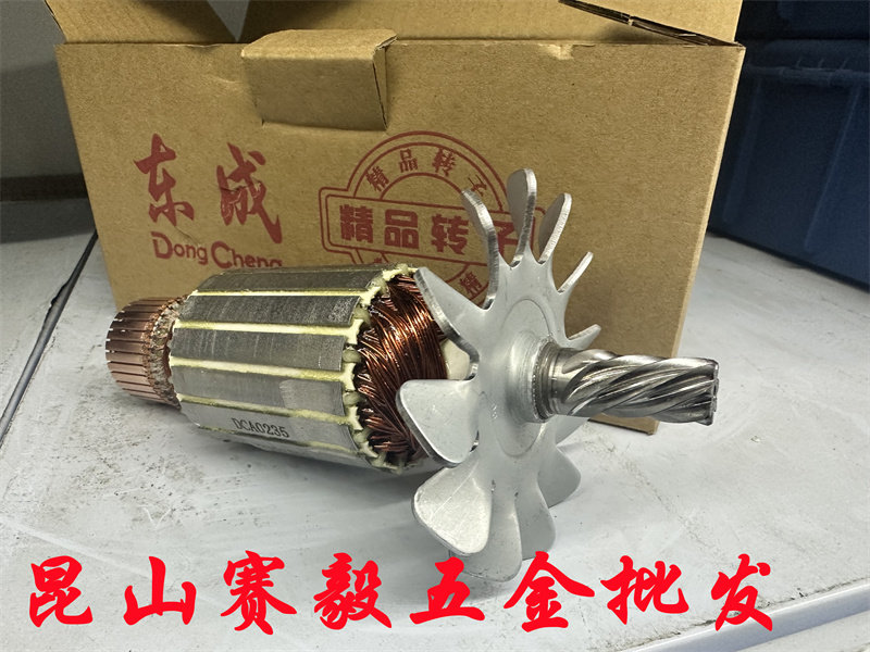 东成型材切割机J1G-FF04-355转子