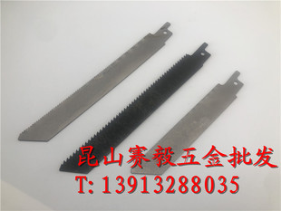 马刀锯条木材金属两用合金锯条粗齿细齿东成通用龙骨锯条往复锯条