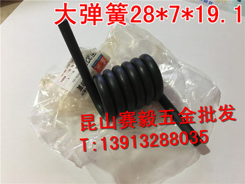 J1G-FF03-355大弹簧28*7*19.1