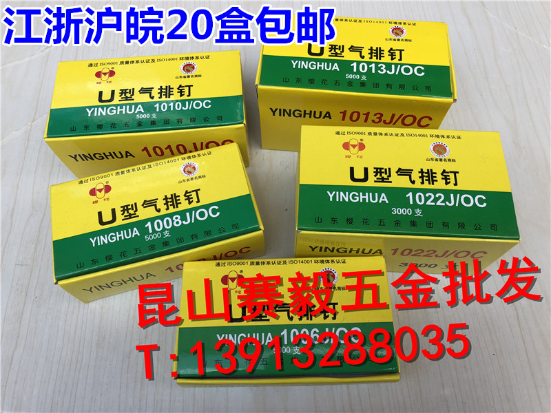 Ó£»¨UÐÍÆøÅŶ¤Æø¶¯Â붤ǹ¶¤¹¤ÒµÓö¤É䶤Âí¶¤1010J1013J422J1022J