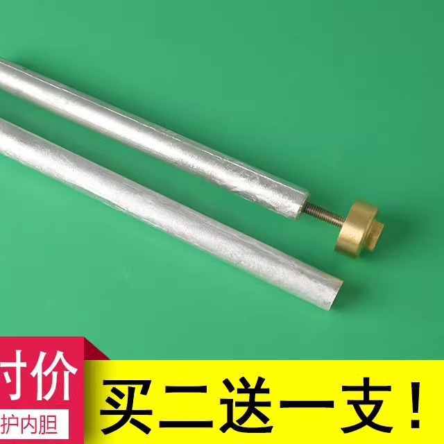 適用于博萊克/半球/伸手樂/萬保萊/熊貓 電熱水器鎂棒排污口通用