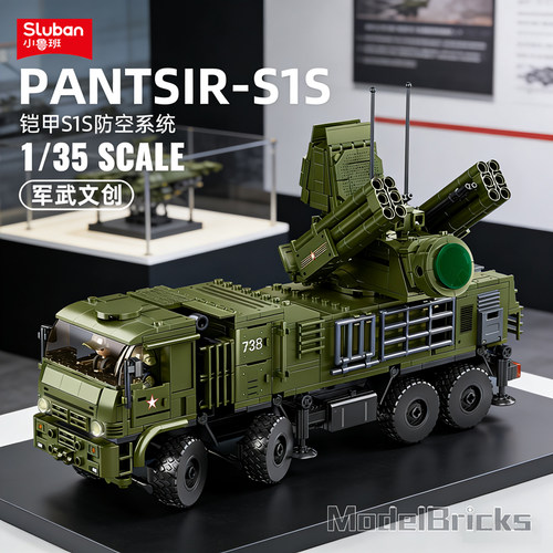 拼装积木军事坦克益智玩具