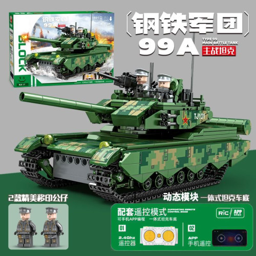 布鲁科遥控拼装军事坦克积木