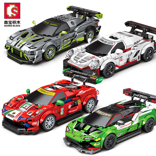 森宝积木拼装积木益智玩具儿童