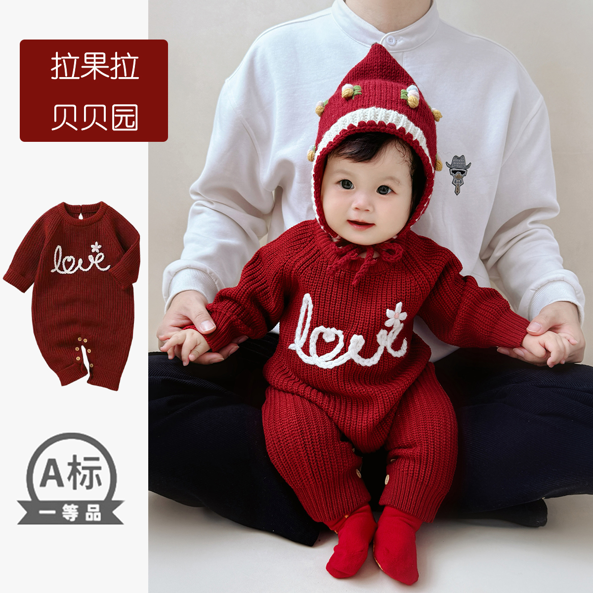 婴儿砖红色圣诞毛衣连体衣女宝宝针织衫新款手工绣花包屁衣拜年服