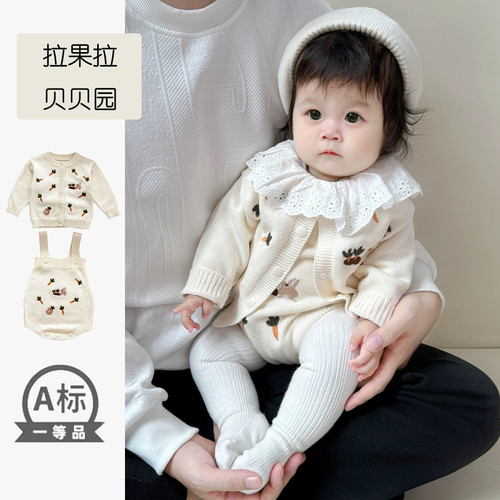 婴儿针织毛衣开衫背带裤套装