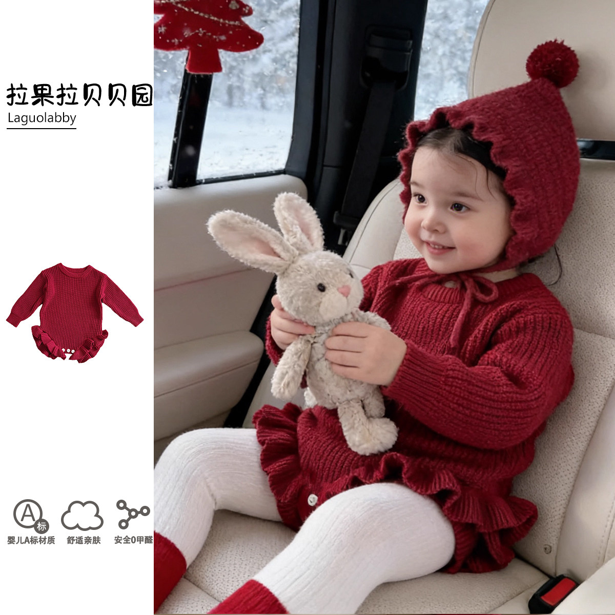 拉果拉圣诞节宝宝衣服婴儿秋冬红色毛衣针织包屁衣百日宴周岁礼服,童装/婴儿装/亲子装,连身衣/爬服/哈衣,淘宝优惠券,粉丝福利购,淘宝优惠卷
