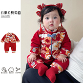 百天周岁礼服宝宝喜庆爬服哈衣红 新中式 拉果拉婴儿连体衣秋季 唐装