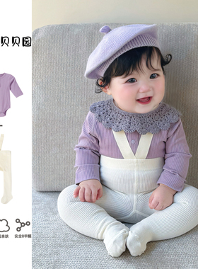 拉果拉春秋宝宝多巴胺穿搭套装超洋气婴儿紫色连体衣+背带连裤袜