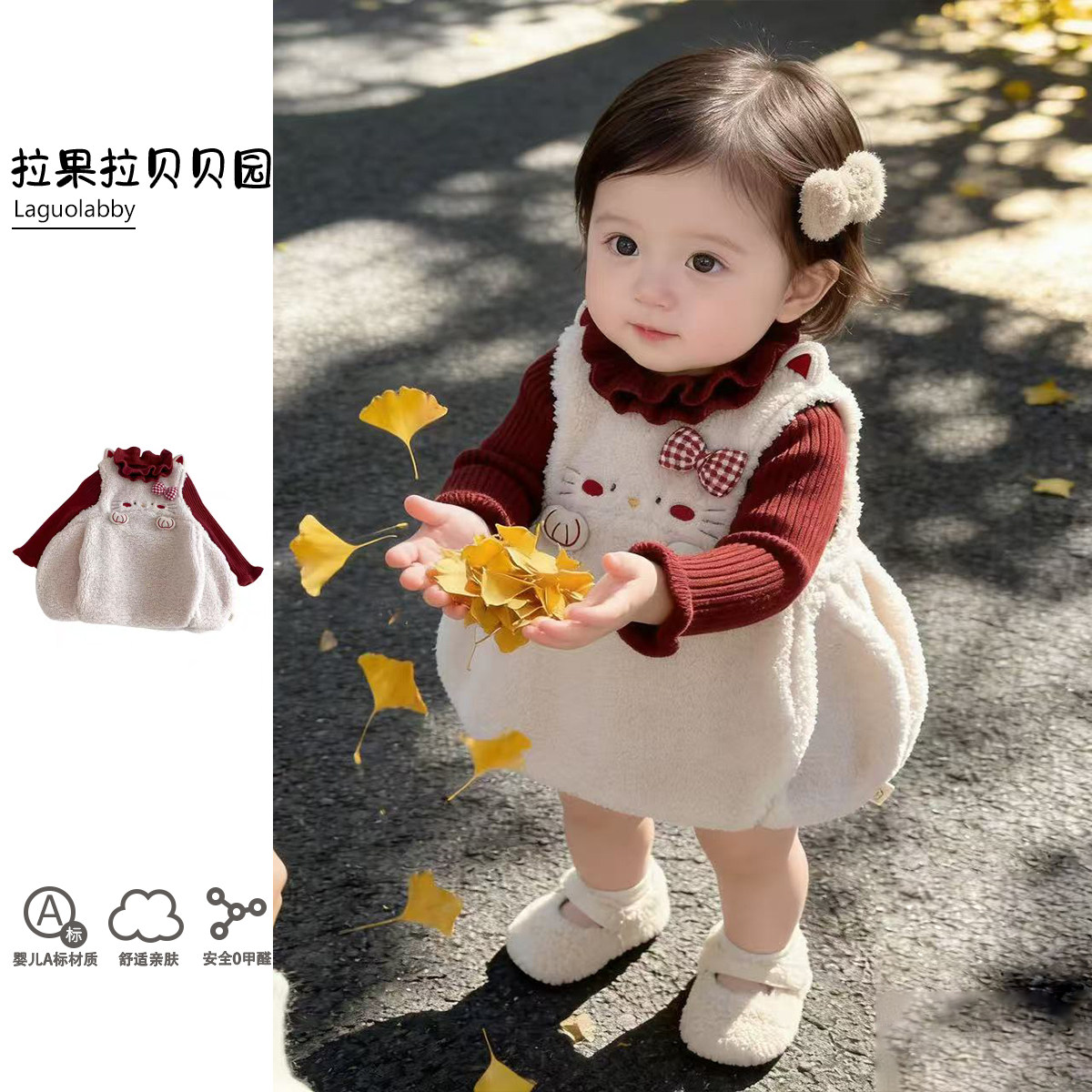 拉果拉女童羊羔绒加厚背心裙针织衫套装宝宝圣诞周岁礼服裙拜年服,童装/婴儿装/亲子装,连衣裙,淘宝优惠券,粉丝福利购,淘宝优惠卷