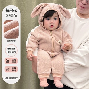 婴幼儿可爱兔耳朵保暖哈衣连帽爬服 拉果拉宝宝摇粒绒连体衣秋冬装