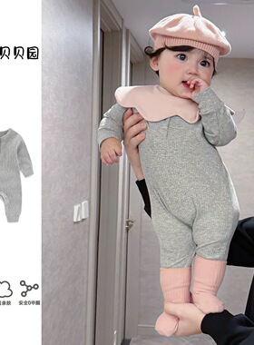 拉果拉2026新款宝宝灰色坑条连体衣口水巾套装婴幼儿多巴胺外出服