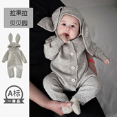 2026婴儿春装 洋气超萌针织包屁衣爬服 可爱兔子耳朵连体衣宝宝春季