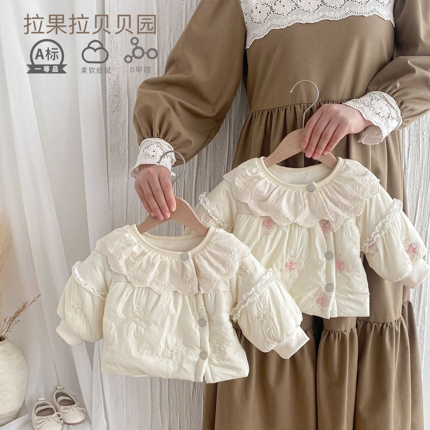 婴儿棉服冬季外套女宝宝甜美公主洋气冬款加绒夹棉新款上衣外出服