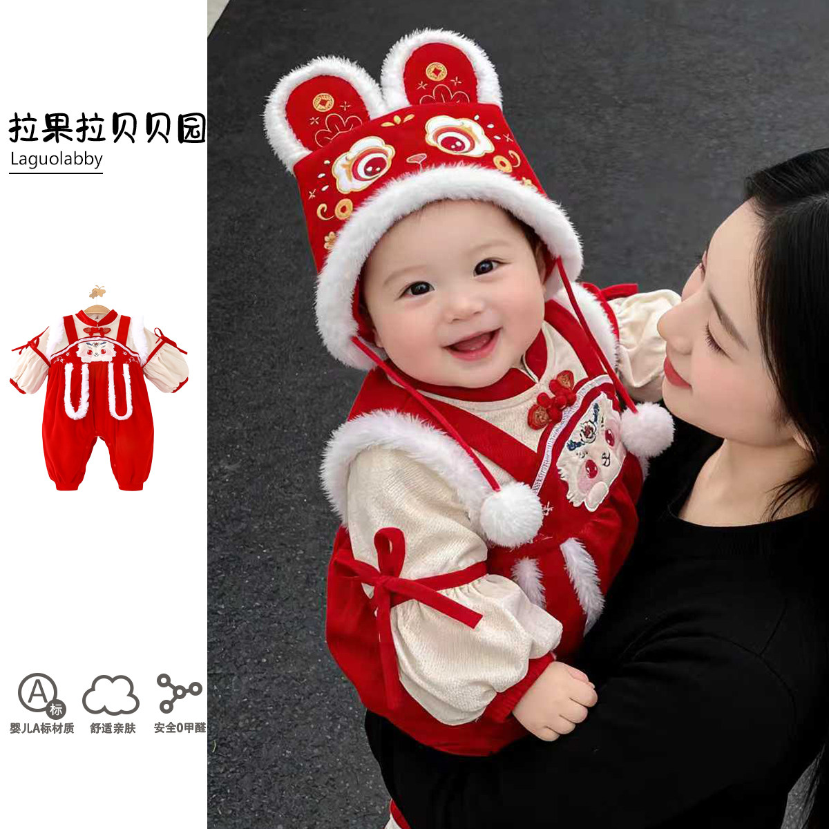 【现货年服】宝宝加绒拜年爬服婴儿喜庆连体衣百日宴周岁礼服套装,童装/婴儿装/亲子装,连身衣/爬服/哈衣,淘宝优惠券,粉丝福利购,淘宝优惠卷