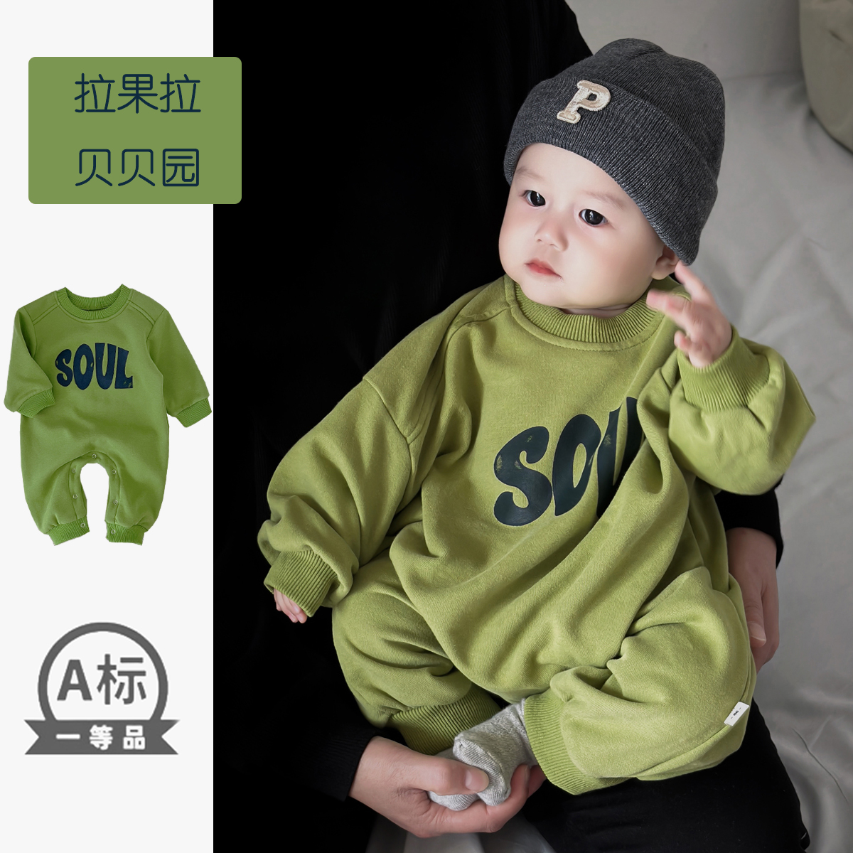 韩版婴儿秋装连体衣男宝宝超萌百搭衣服秋款新生儿春秋季长袖爬服