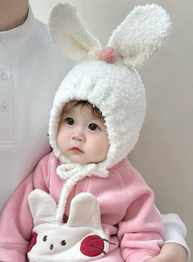婴儿帽子秋冬款毛绒帽婴幼儿系绳护耳包头帽男女宝宝兔耳朵套头帽