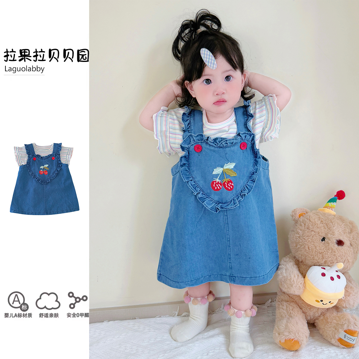 婴儿衣服夏装女宝宝牛仔背带裙+短袖T恤两件套套装洋气卡通背心裙