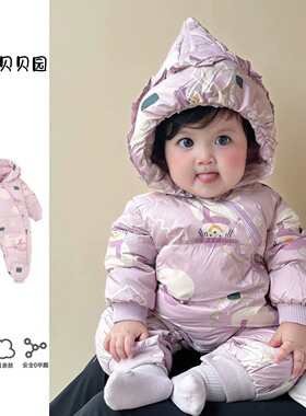 拉果拉婴儿紫色羽绒服小月龄外出抱抱服秋冬宝宝加厚保暖外套爬服