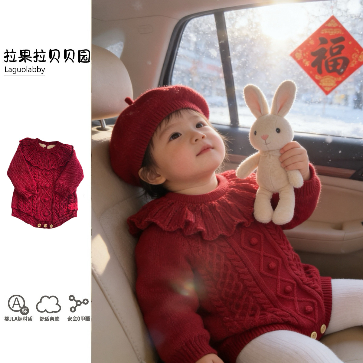 拉果拉婴儿百天周岁衣服宝宝圣诞新年毛衣连体衣秋冬公主针织爬服,童装/婴儿装/亲子装,连身衣/爬服/哈衣,淘宝优惠券,粉丝福利购,淘宝优惠卷