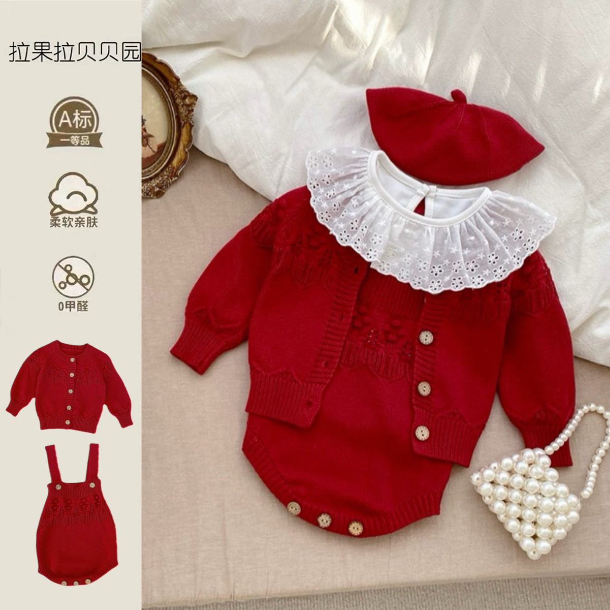 婴儿衣服秋冬装百天周岁礼服套装女宝宝纯棉针织毛衣外套背带裤红